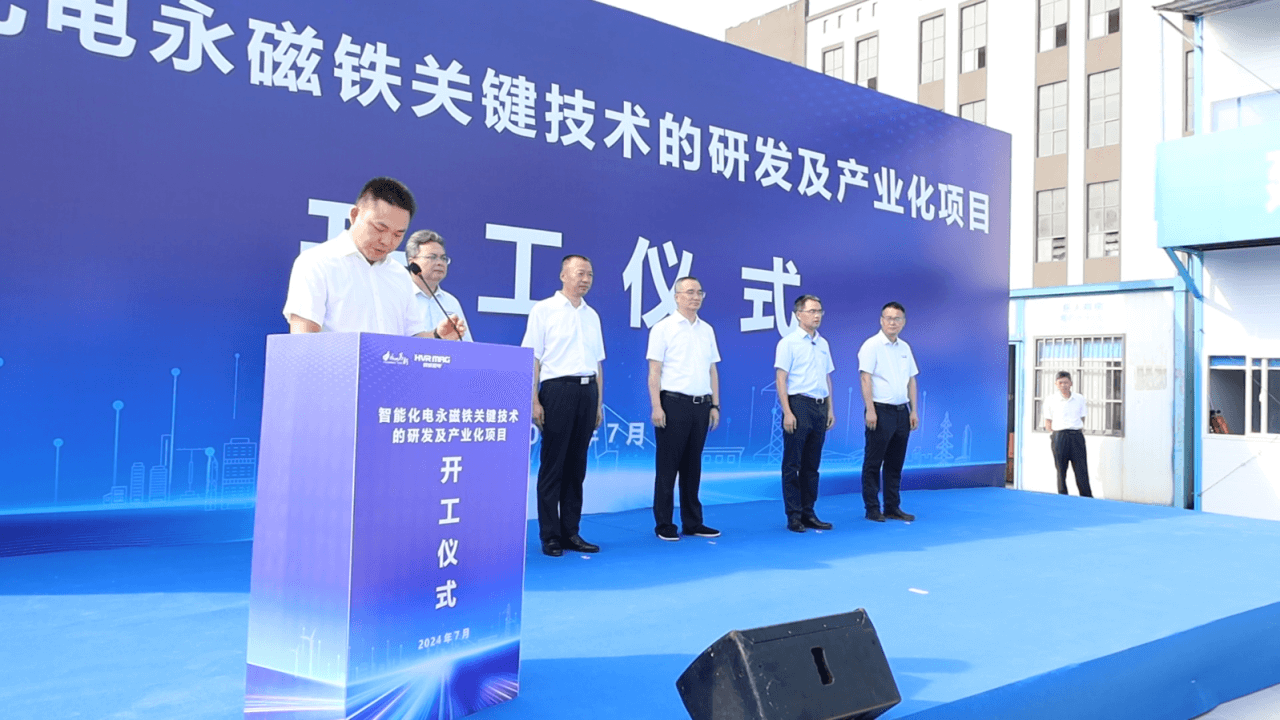 Groundbreaking Ceremony Marks Commencement of New Plant Building